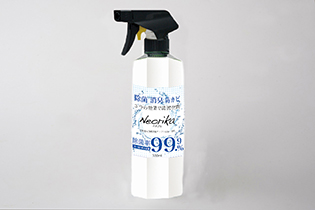 500ml